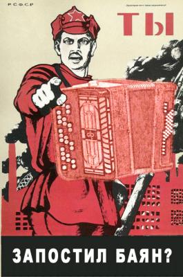 Прикрепленное изображение: дамблдор-снейп-гитары-песочница-235166.jpeg